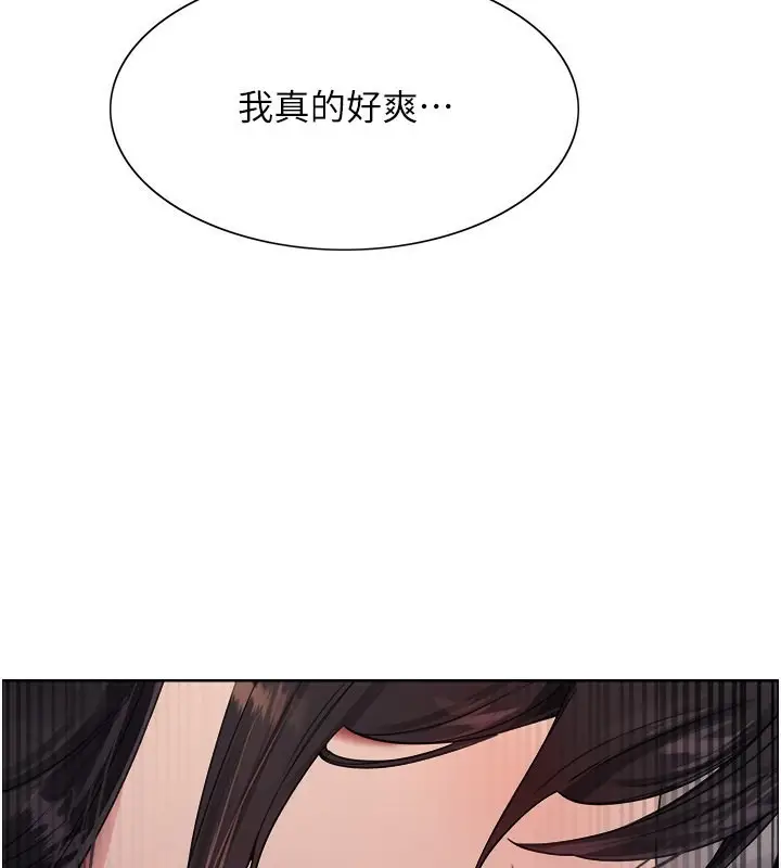 《色轮眼》第2季 第52话图26