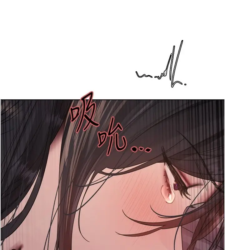 《色轮眼》第2季 第52话图3