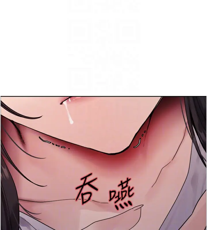 《色轮眼》第2季 第52话图30