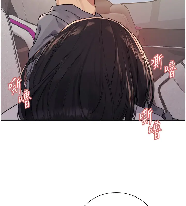 《色轮眼》第2季 第52话图36