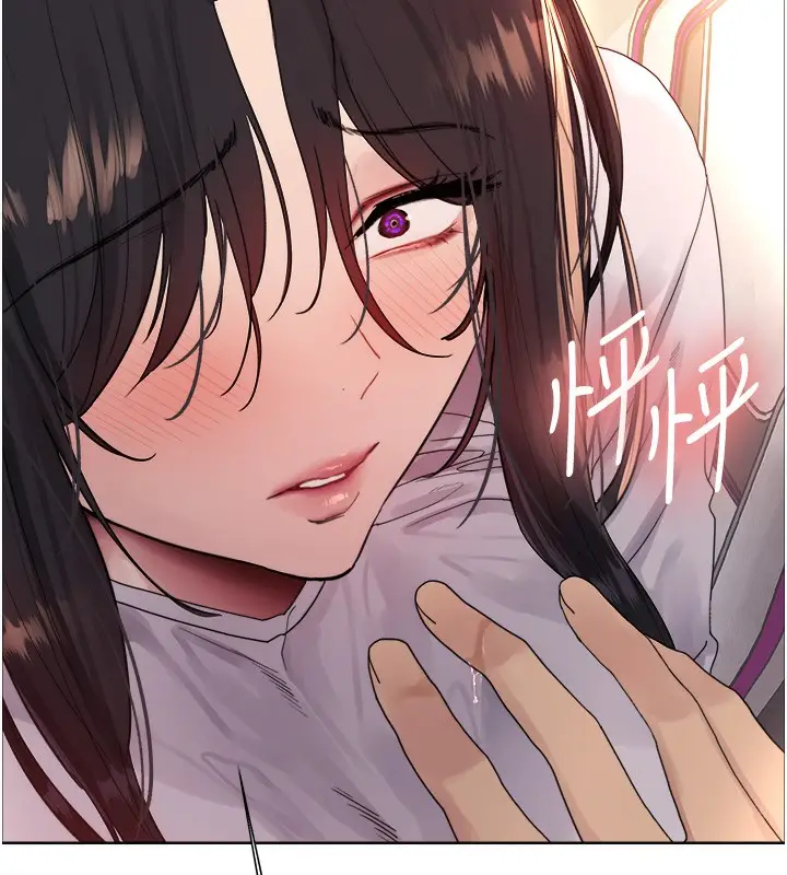 《色轮眼》第2季 第52话图41