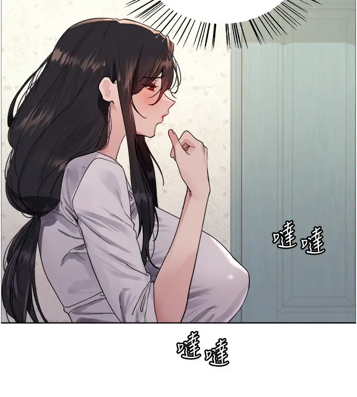 《色轮眼》第2季 第52话图54