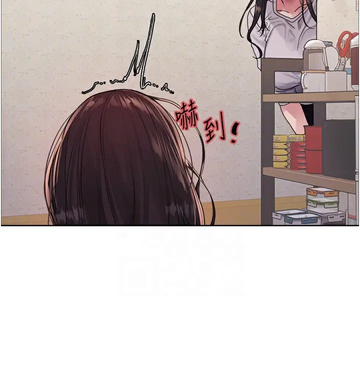 《色轮眼》第2季 第52话图59