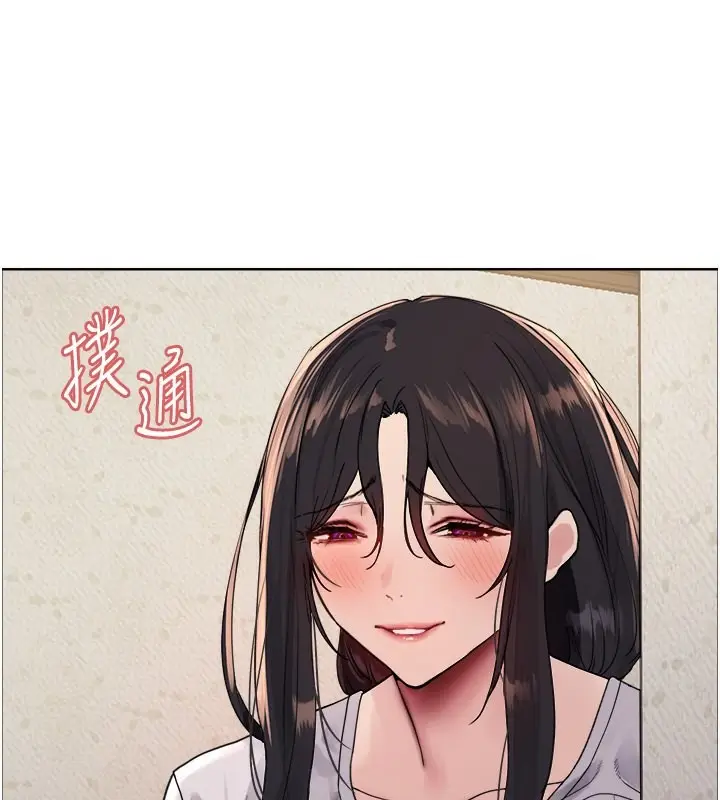 《色轮眼》第2季 第52话图60