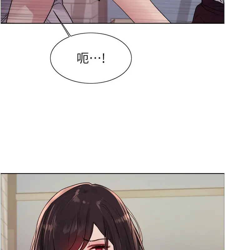 《色轮眼》第2季 第52话图68