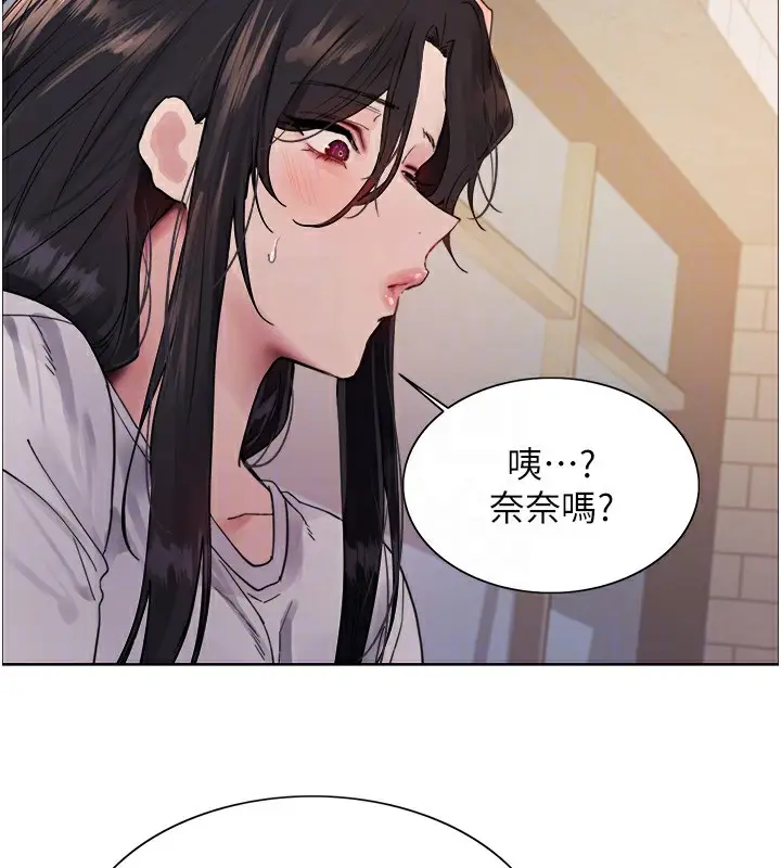 《色轮眼》第2季 第52话图72