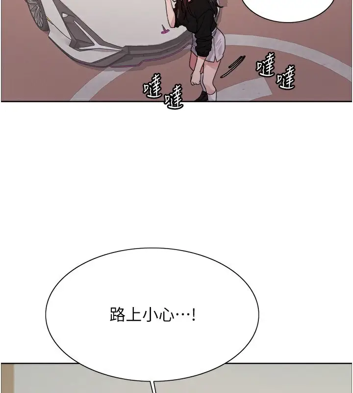 《色轮眼》第2季 第52话图82