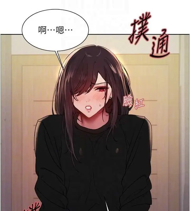 《色轮眼》第2季 第53话图106
