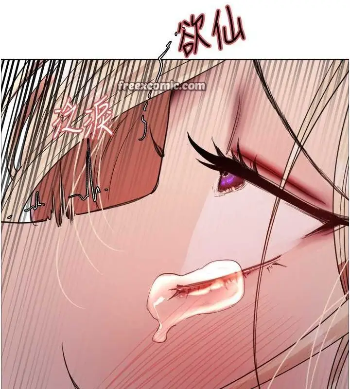 《色轮眼》第2季 第53话图112