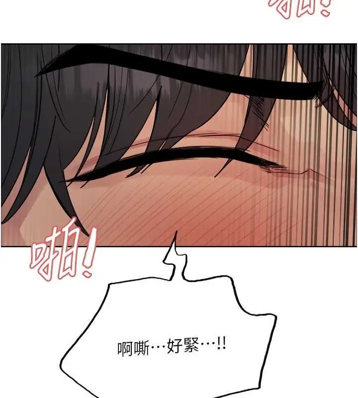 《色轮眼》第2季 第53话图118
