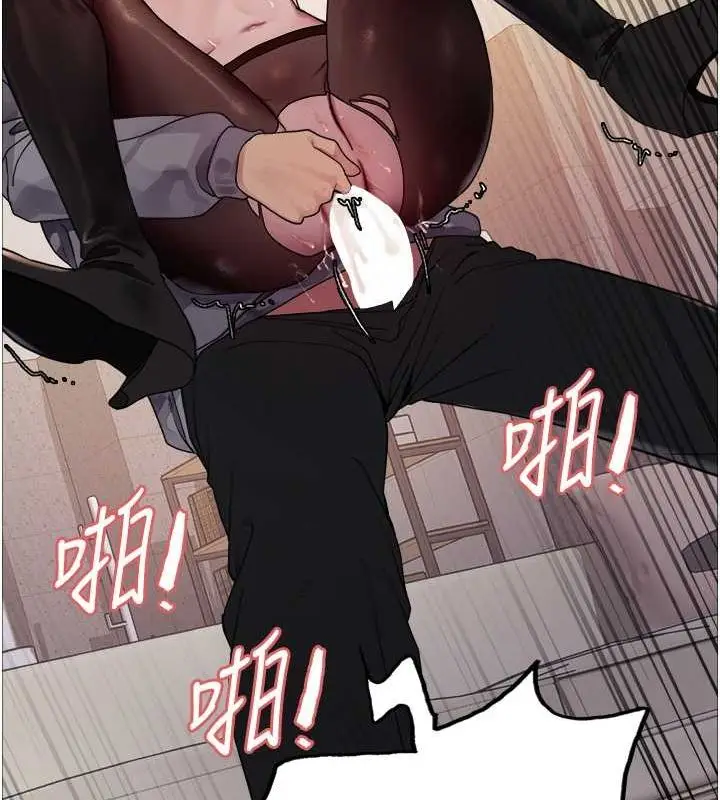 《色轮眼》第2季 第53话图120