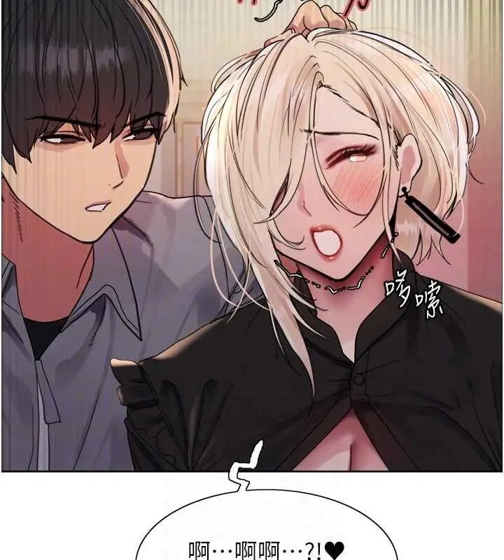 《色轮眼》第2季 第53话图29
