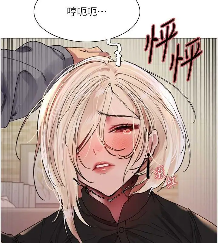 《色轮眼》第2季 第53话图34