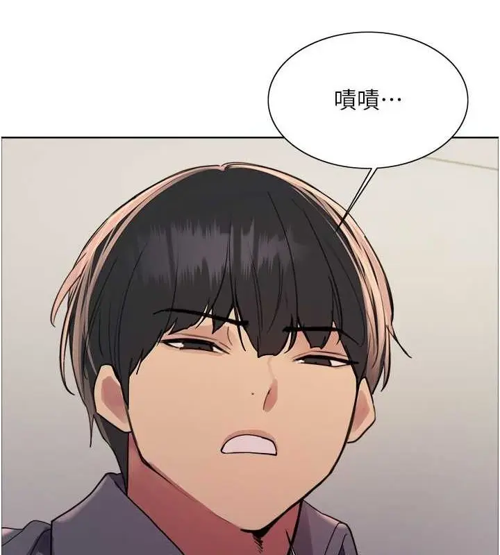 《色轮眼》第2季 第53话图40