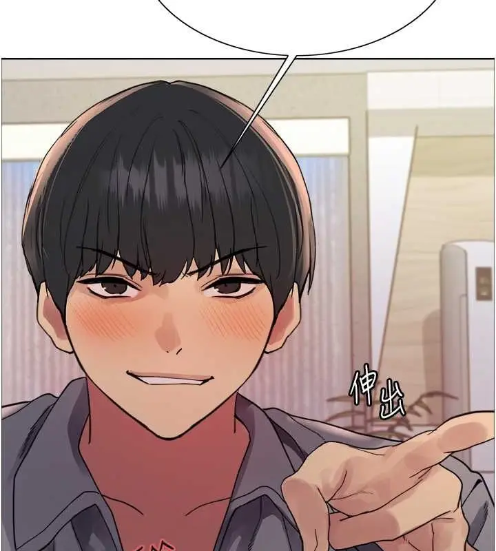 《色轮眼》第2季 第53话图50