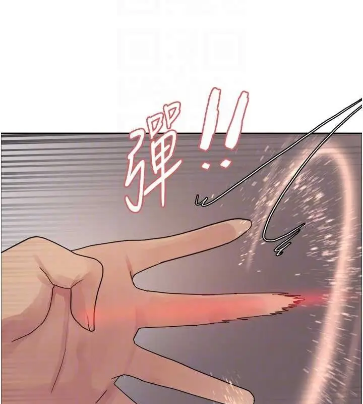 《色轮眼》第2季 第53话图55