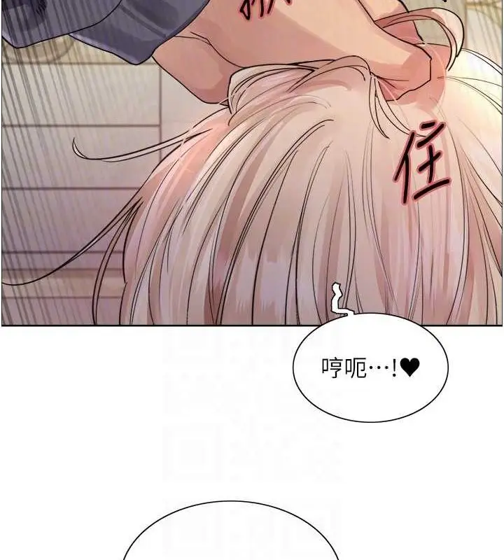 《色轮眼》第2季 第53话图73