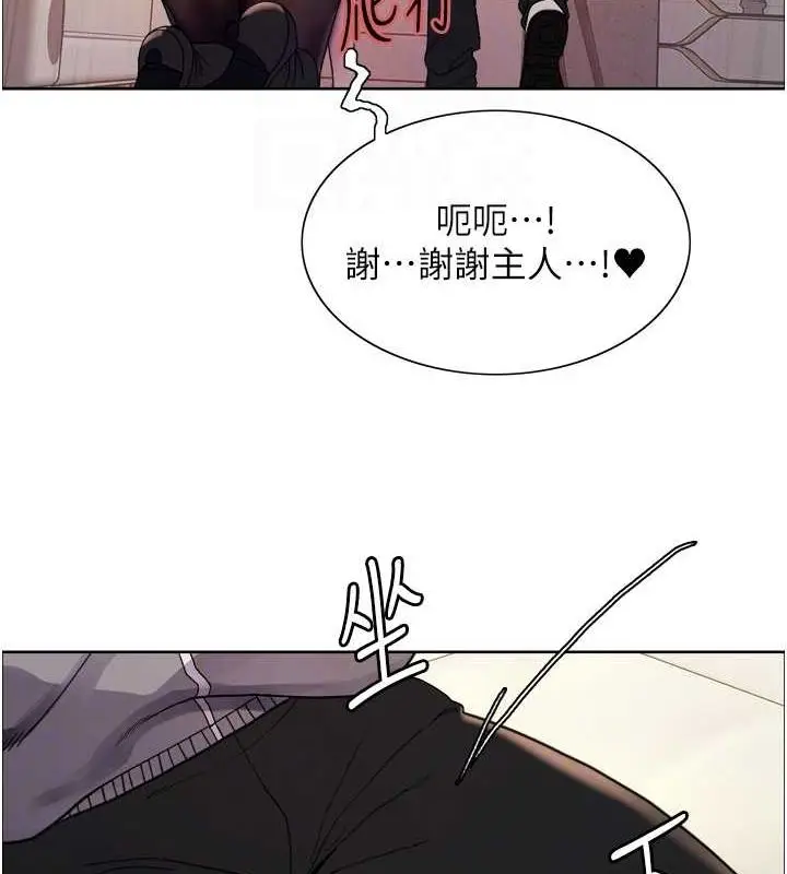 《色轮眼》第2季 第53话图75