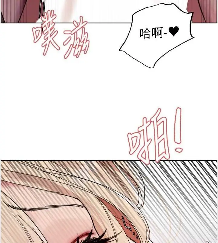 《色轮眼》第2季 第53话图88