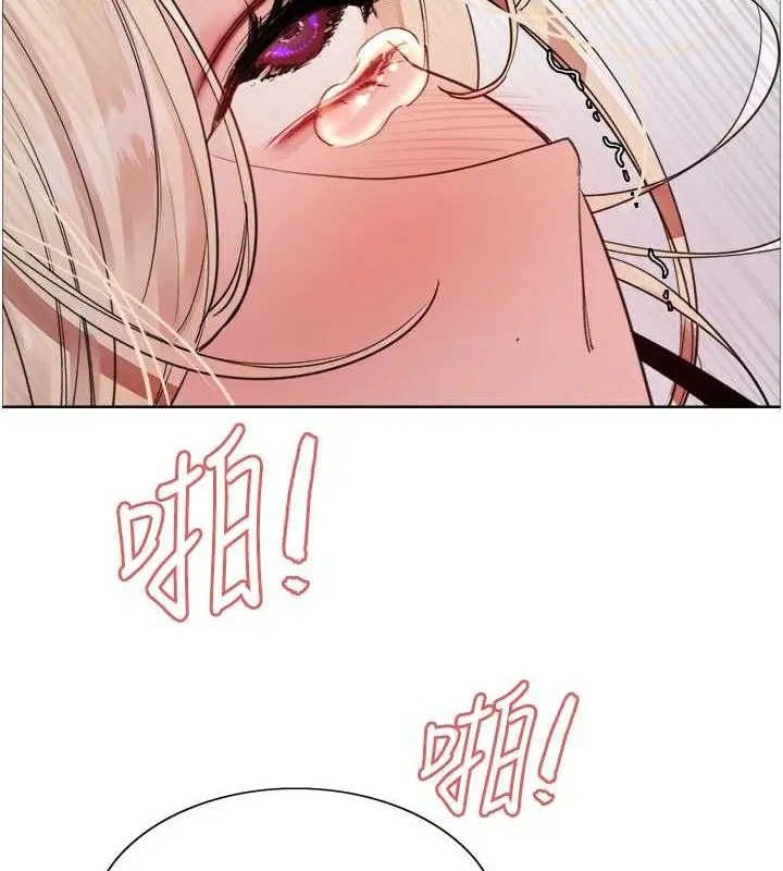 《色轮眼》第2季 第53话图89