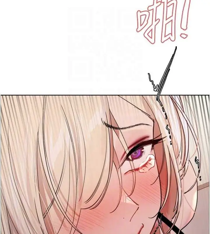 《色轮眼》第2季 第53话图92