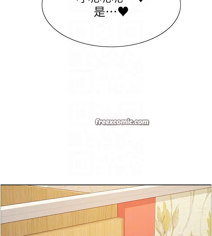 《色轮眼》第2季 第54话图105
