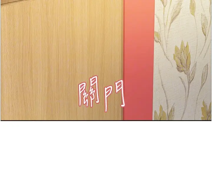 《色轮眼》第2季 第54话图106