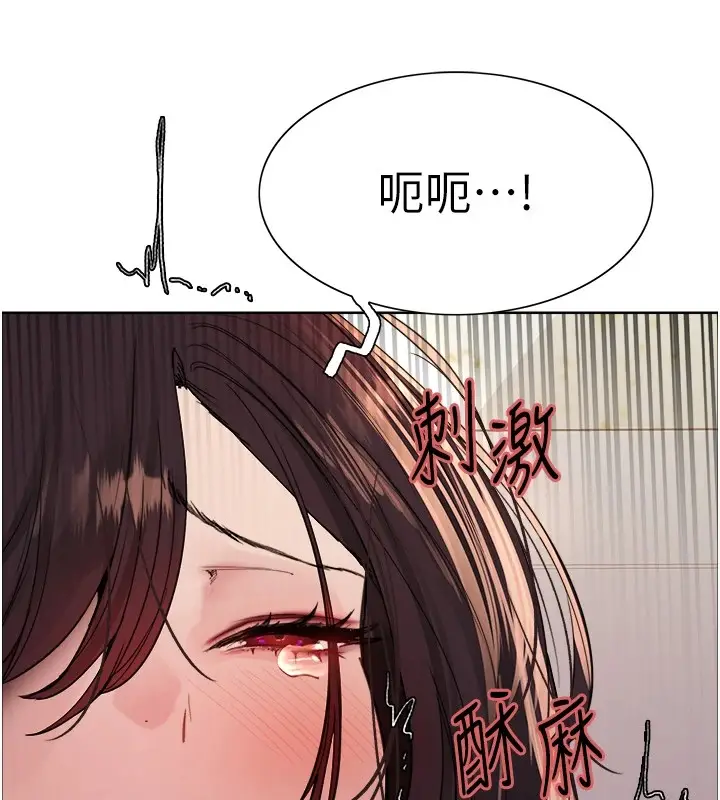 《色轮眼》第2季 第54话图122