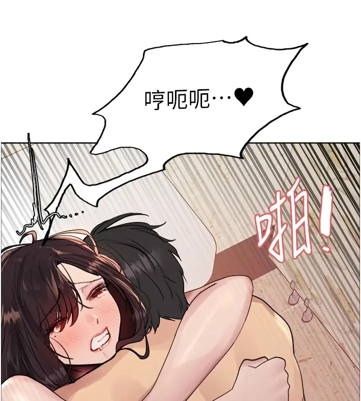 《色轮眼》第2季 第54话图134