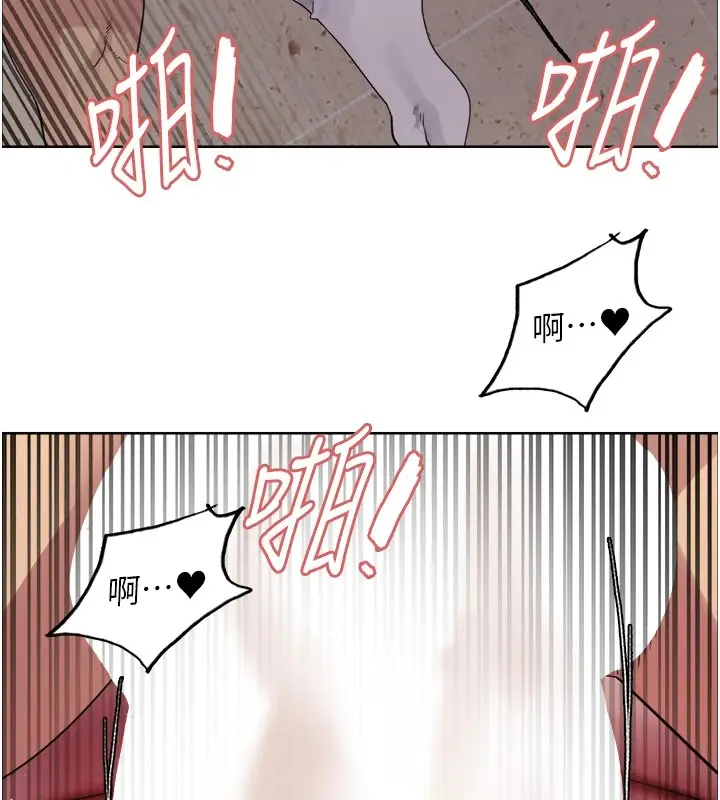 《色轮眼》第2季 第54话图136
