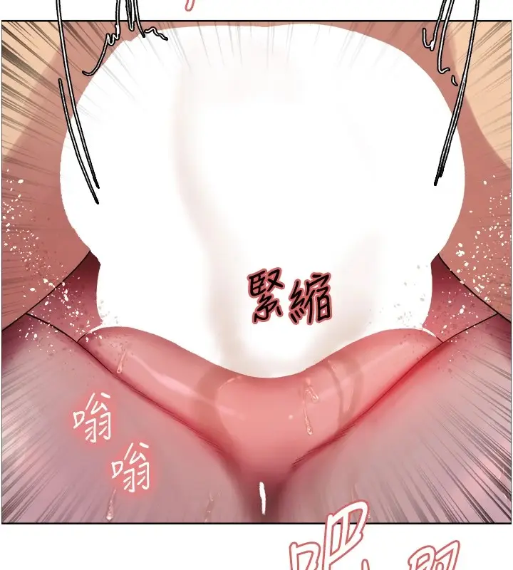 《色轮眼》第2季 第54话图140