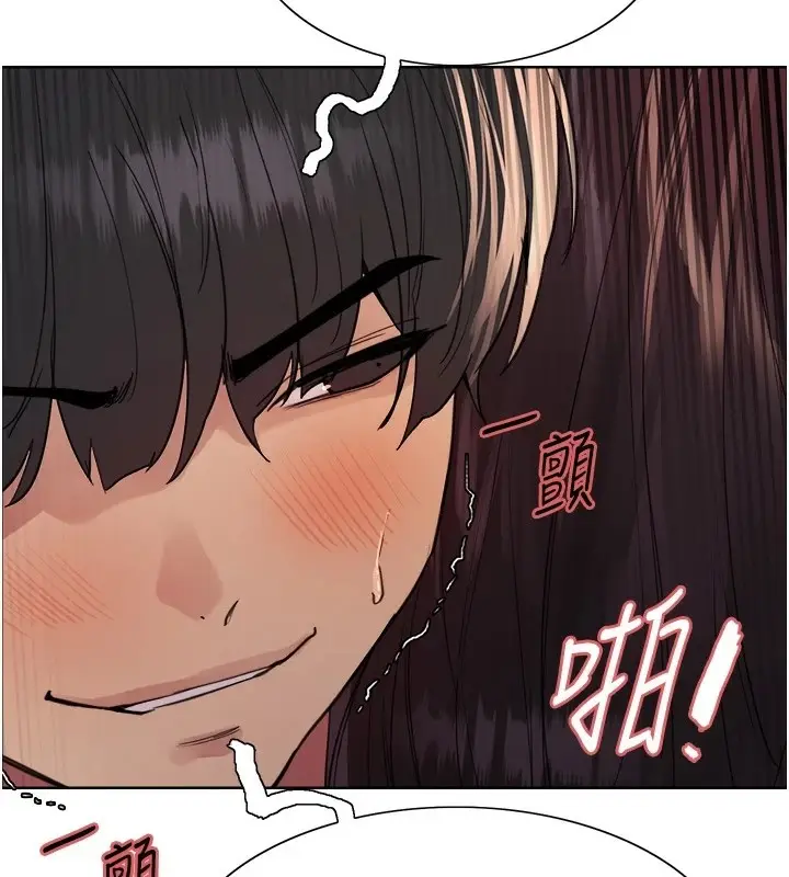 《色轮眼》第2季 第54话图142