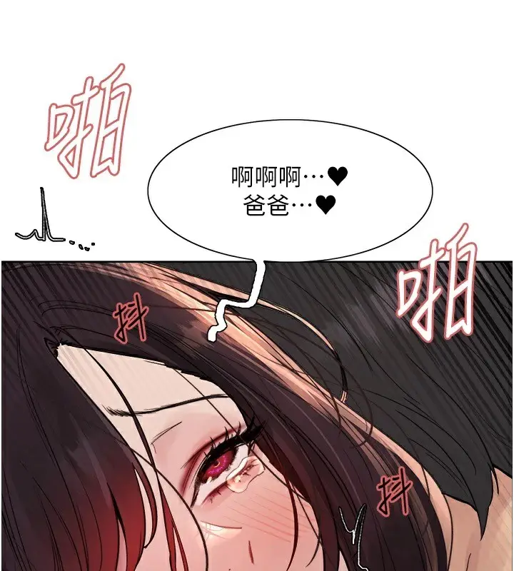 《色轮眼》第2季 第54话图144