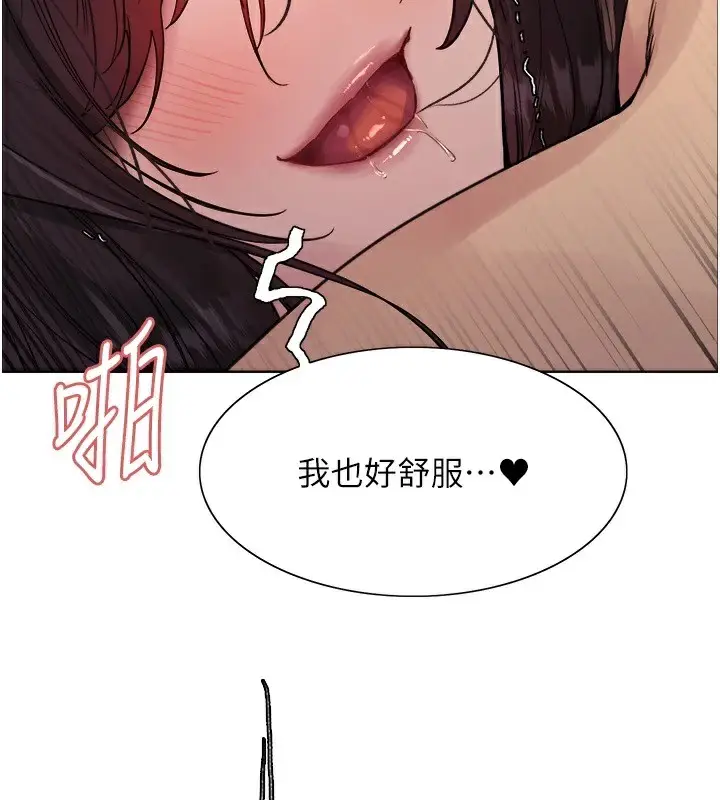 《色轮眼》第2季 第54话图145