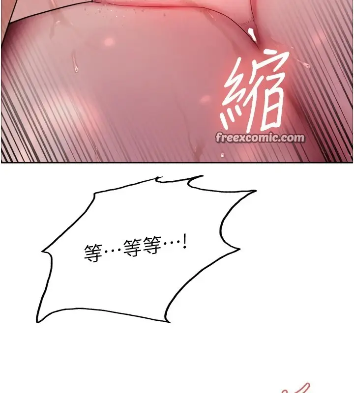 《色轮眼》第2季 第54话图150