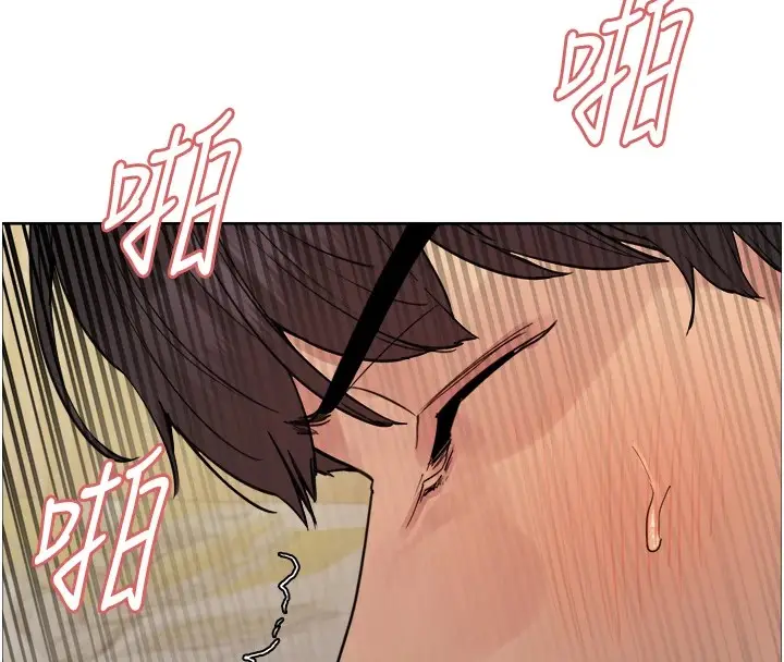 《色轮眼》第2季 第54话图151