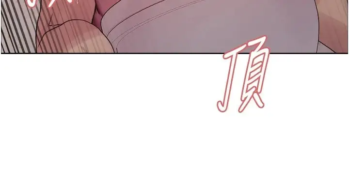 《色轮眼》第2季 第54话图154