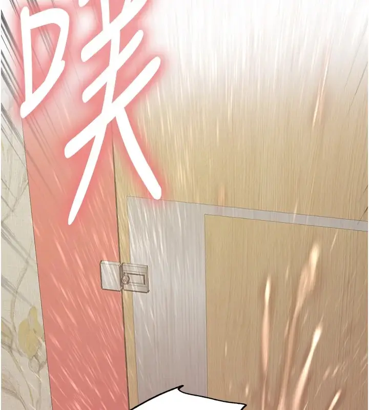 《色轮眼》第2季 第54话图159