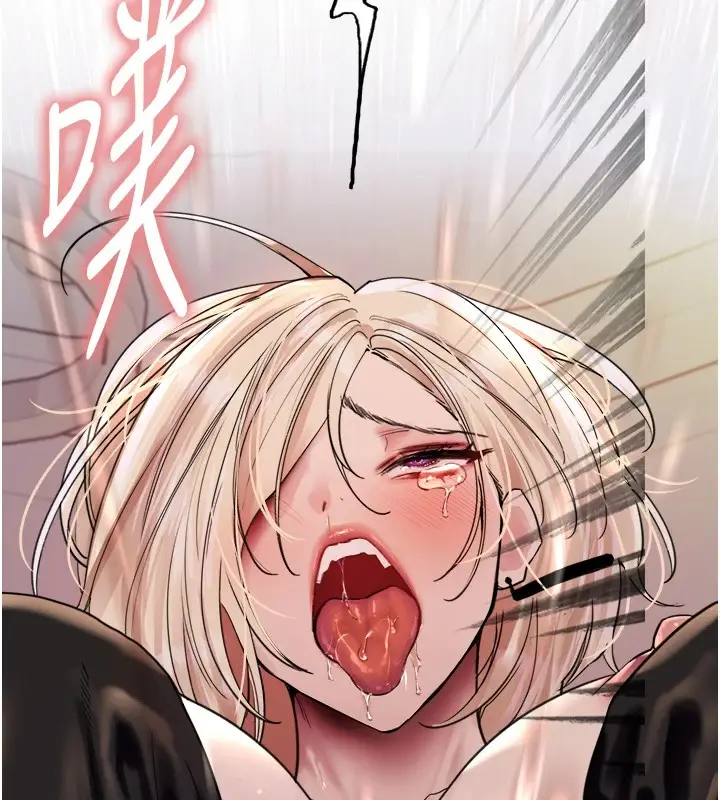 《色轮眼》第2季 第54话图16