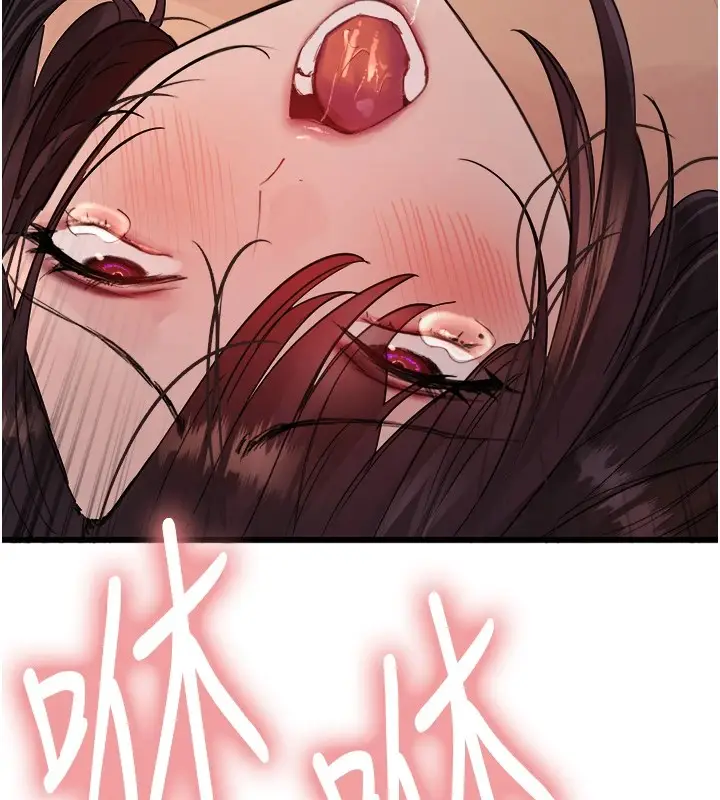 《色轮眼》第2季 第54话图161