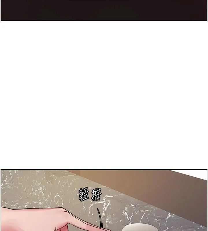 《色轮眼》第2季 第54话图25