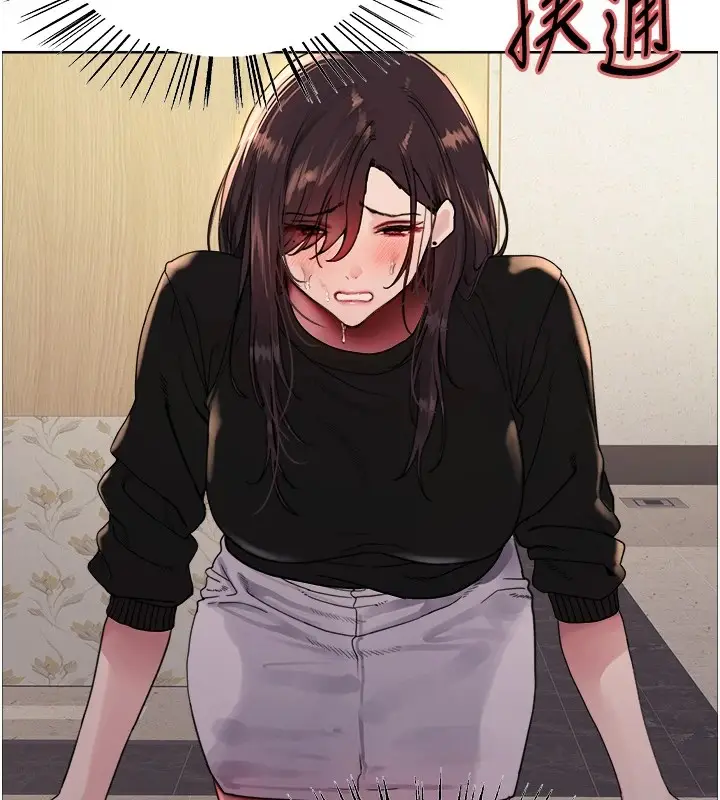 《色轮眼》第2季 第54话图27