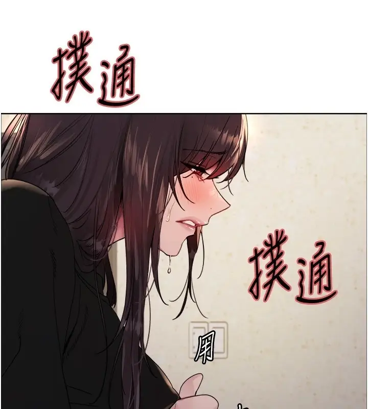 《色轮眼》第2季 第54话图29