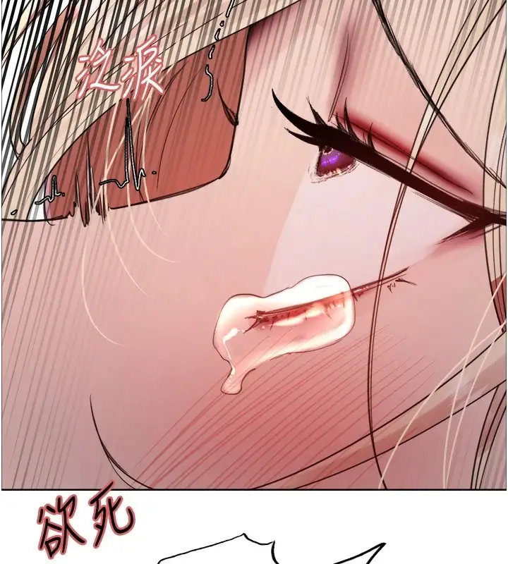 《色轮眼》第2季 第54话图3