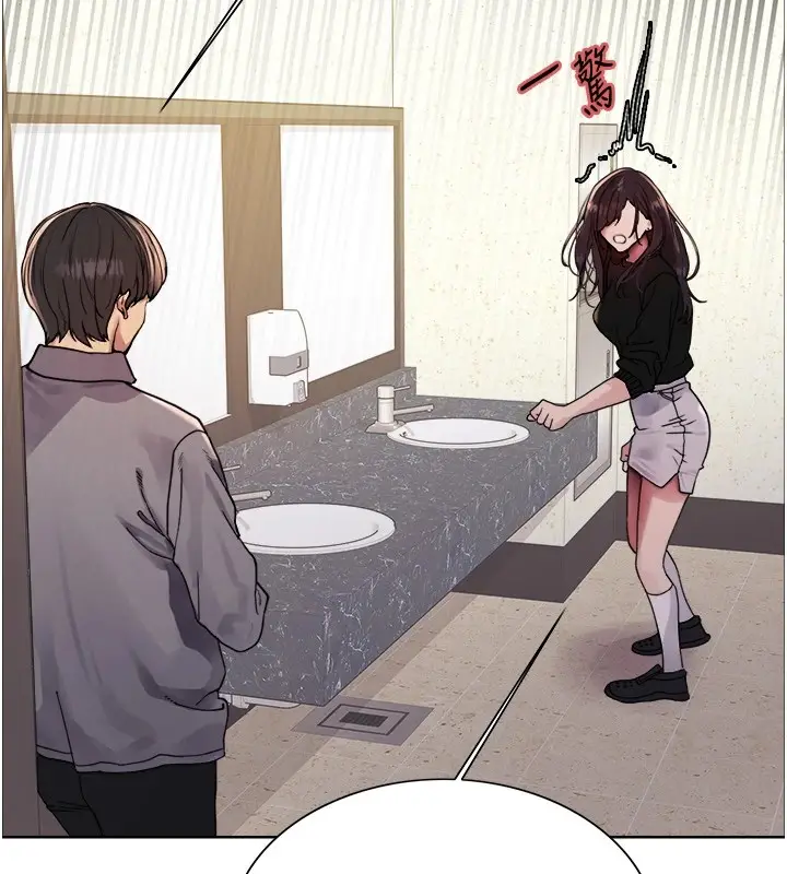 《色轮眼》第2季 第54话图43