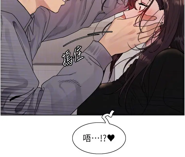 《色轮眼》第2季 第54话图48
