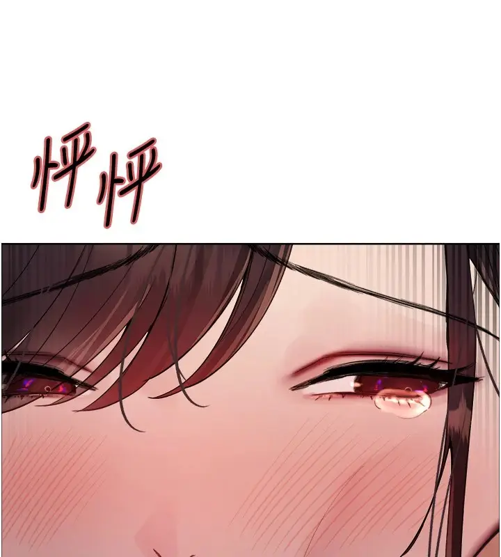 《色轮眼》第2季 第54话图49