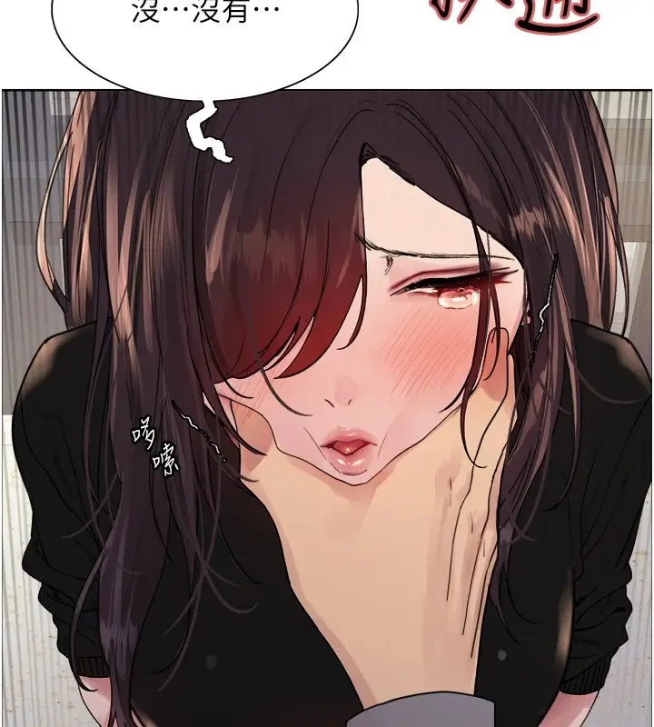 《色轮眼》第2季 第54话图53