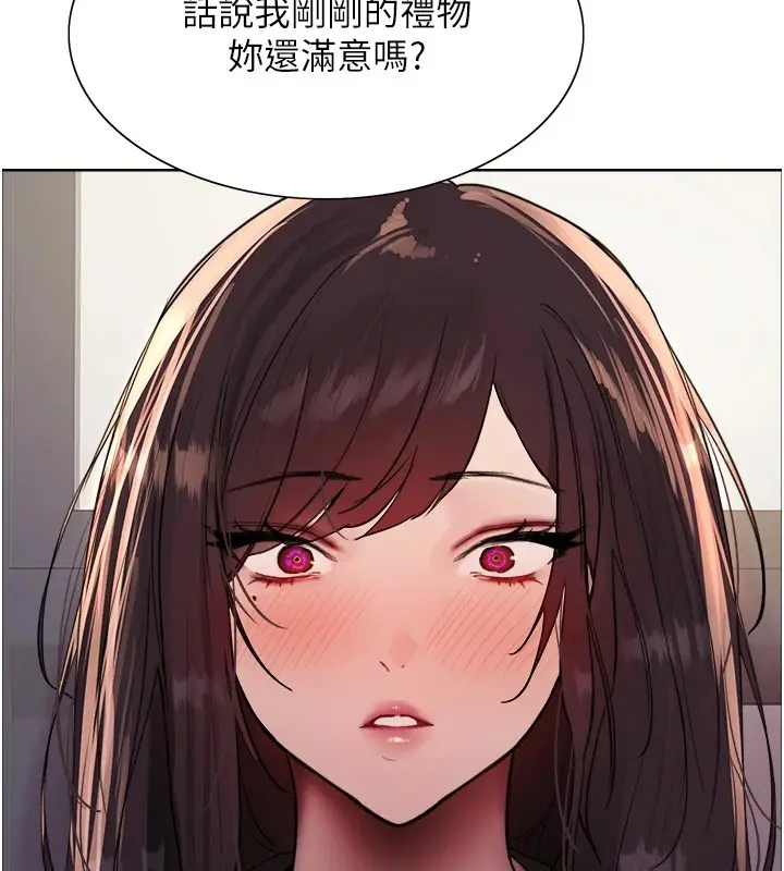 《色轮眼》第2季 第54话图57