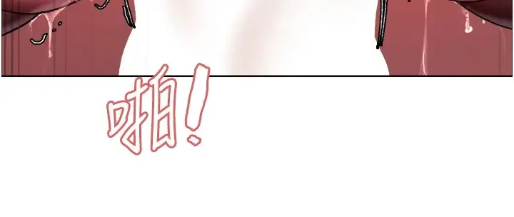 《色轮眼》第2季 第54话图6